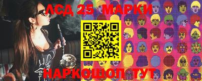 прущий лед Берёзовский