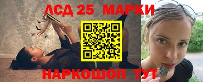метамфетамин Балаково