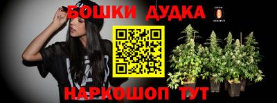 мескалин Беслан