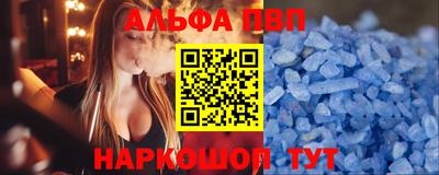 мескалин Беслан