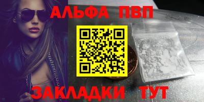 прущий лед Берёзовский