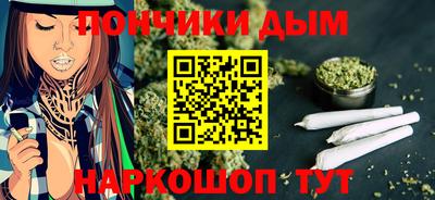 гидра Волгодонск