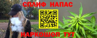 прущий лед Берёзовский