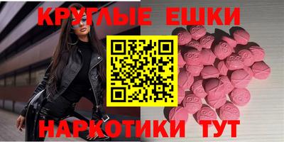 мескалин Беслан