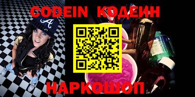 мескалин Беслан