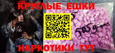 метамфетамин Балаково