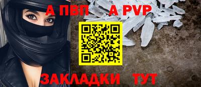 мефедрон Балашиха