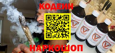 мескалин Беслан