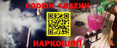 метамфетамин Балаково