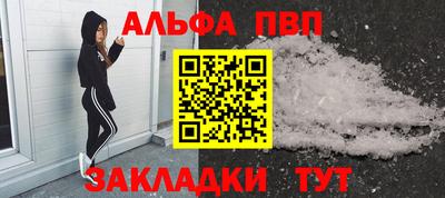 мефедрон Балашиха