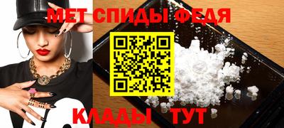 мефедрон Балашиха