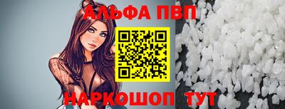 метамфетамин Балаково