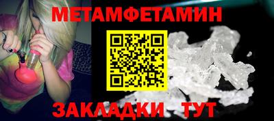 мефедрон Балашиха