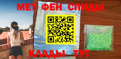 мескалин Беслан