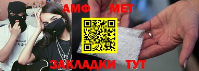мефедрон Балашиха