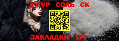 прущий лед Берёзовский