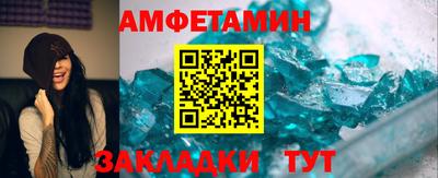 мескалин Беслан