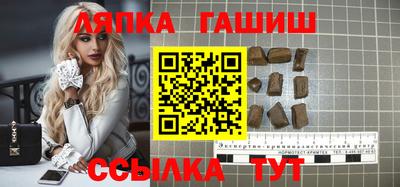 метамфетамин Балаково