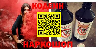 мефедрон Балашиха