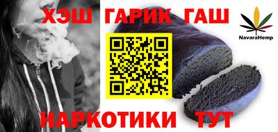 марки nbome Балахна
