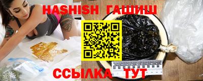 метамфетамин Балаково