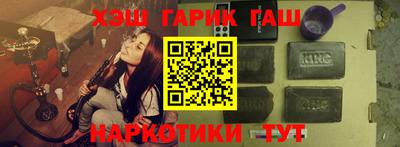 прущий лед Берёзовский