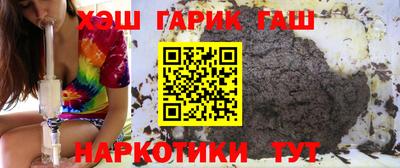 метамфетамин Балаково
