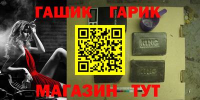 метамфетамин Балаково