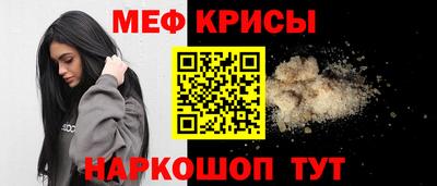 метамфетамин Балаково