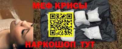 метамфетамин Балаково
