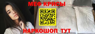 мескалин Беслан