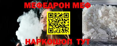 мескалин Беслан