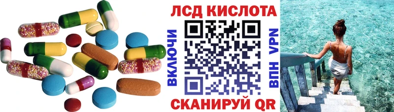 ЛСД экстази ecstasy  ссылка на мегу вход  Бор 