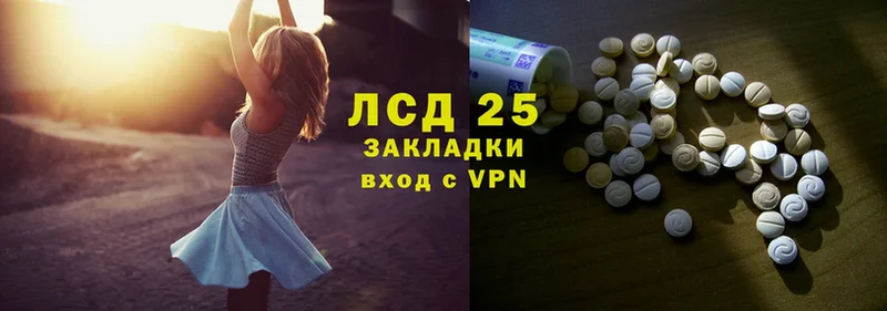 Лсд 25 экстази ecstasy  ОМГ ОМГ зеркало  Бор 