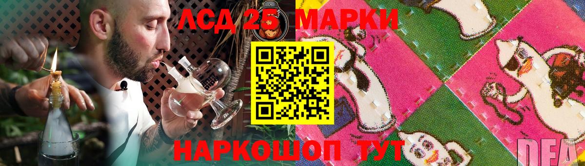 LSD-25 экстази ecstasy  LSD-25 экстази ecstasy  Бор  Вход с VPN 