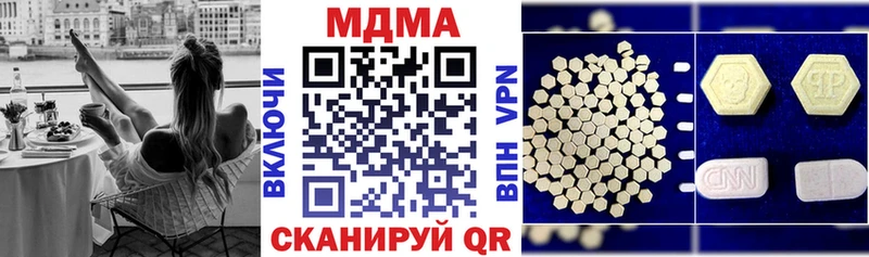 МДМА кристаллы Бор