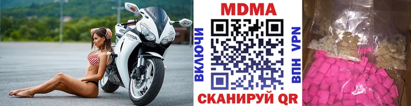 купить   ОМГ ОМГ tor  МДМА VHQ  Бор 