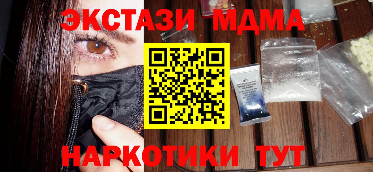Гашиш Бор