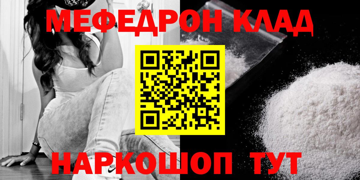 МЕФ кристаллы Бор
