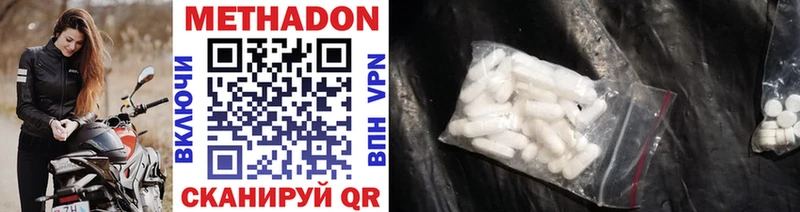 Метадон мёд  Бор 