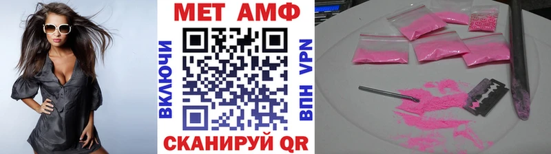 где купить наркоту ОМГ ОМГ маркетплейс МЕТАМФЕТАМИН пудра Бор