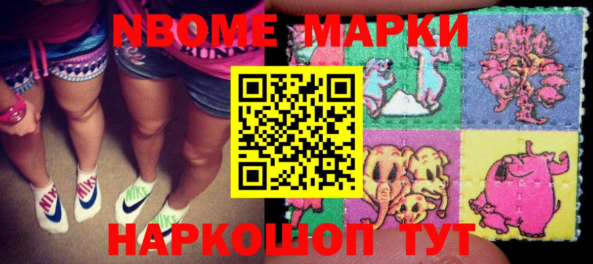 МАРИХУАНА  Вход с VPN  Бор  Мефедрон кристаллы  Купить наркотик 