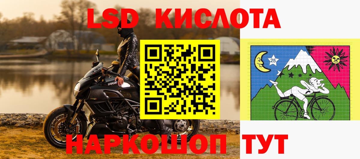 Марки N-bome 1,8мг  Марки N-bome 1,8мг  Бор  Вход с VPN 