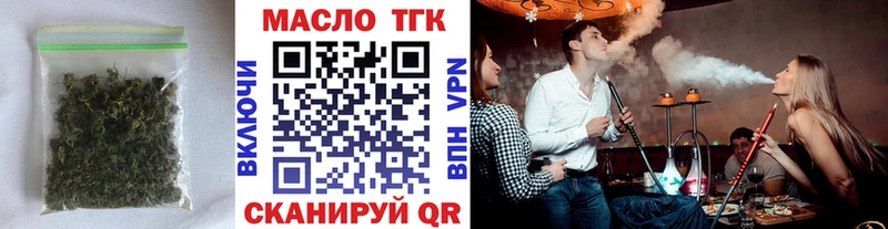 купить закладку  Бор  Дистиллят ТГК жижа 