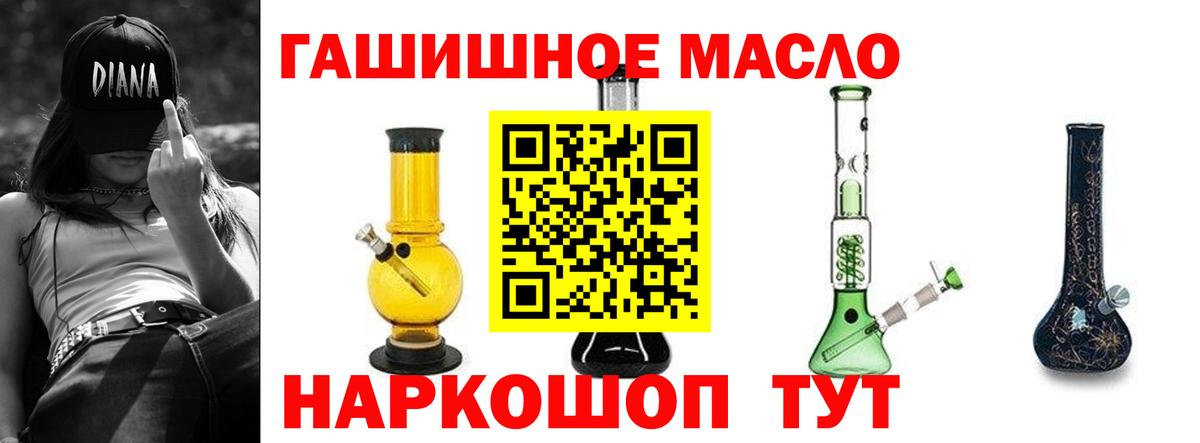 ТГК концентрат Бор