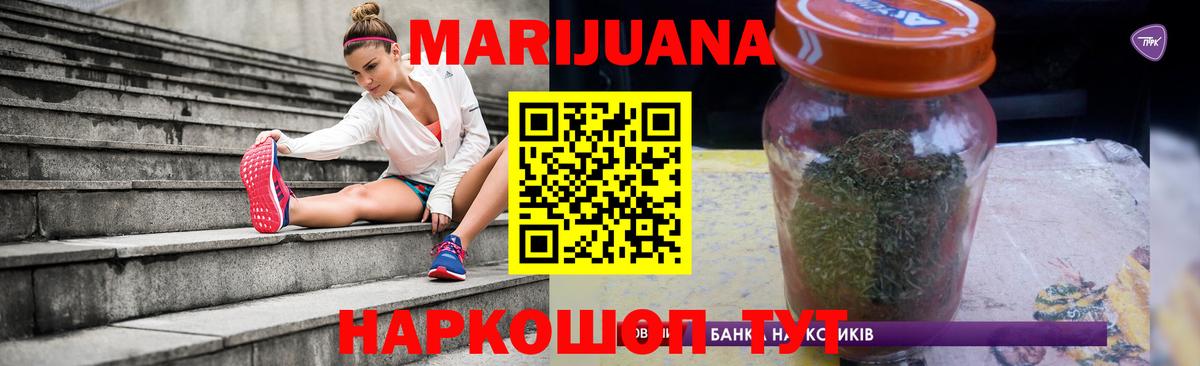 Бор  Марихуана тримм  Бошки Шишки SATIVA & INDICA  Вход с VPN  Бошки Шишки планчик 