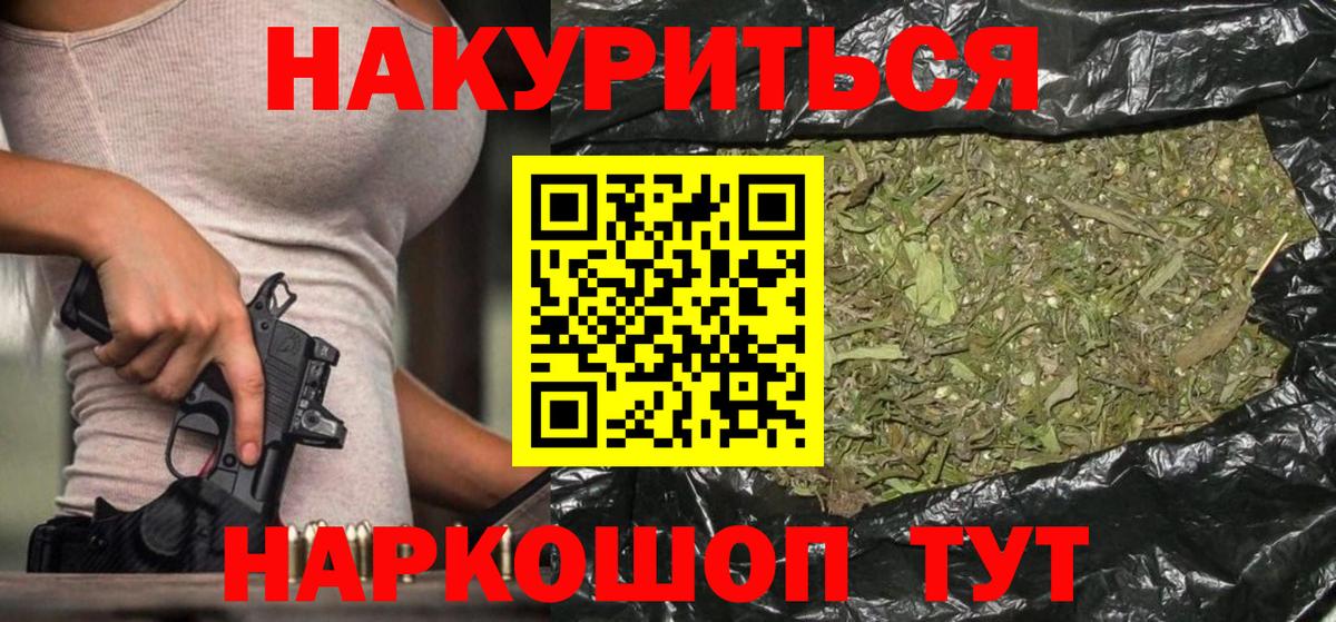 Шишки марихуана индика Бор